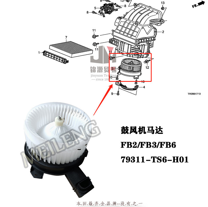 Auto Spare Parts for Air Blower Motor 79311-TS6-H01 for HONDA CIVIC FC 2015-2017