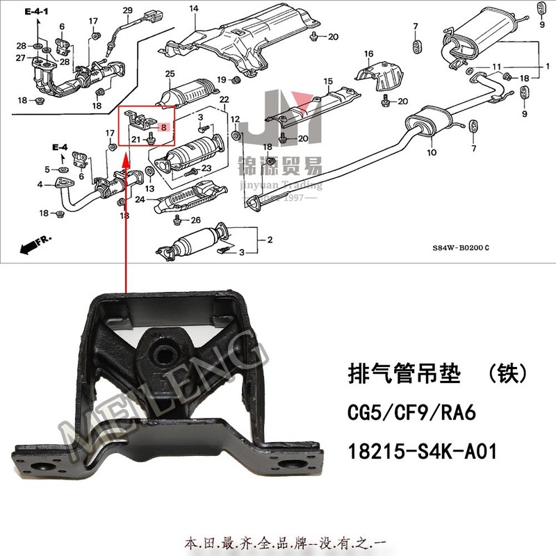 Rear Coilover Car Suspension Parts 18215 S4K A01 HONDA ACCORD 98-02